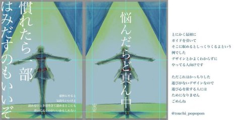 hutaba:つち@固定に10/28新刊サンプルさんのツイート:...