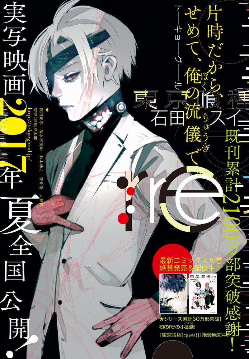 Manga 10 Re Tokyo Ghoul Vol Books Qmedia One