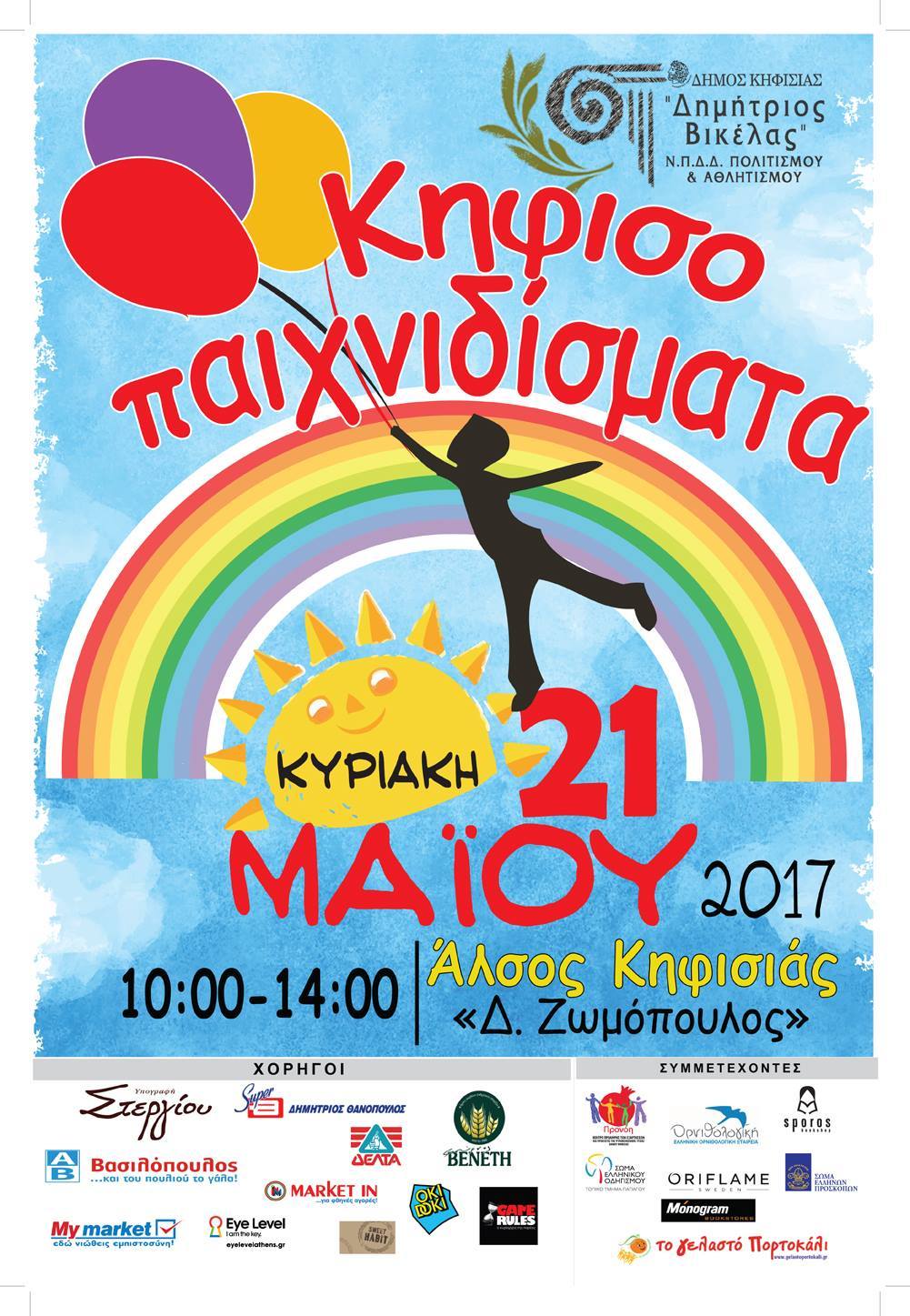 κοντό παιδιά που χρονολογούνται Redditέξυπνα ονόματα χρηστών που χρονολογούνται