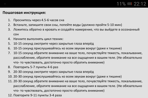 Видео пошаговой инструкции