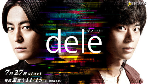 【 dele刪除人生 /  dele（ディーリー）】 ㄧ季只看一部日劇的話，這季當然是...