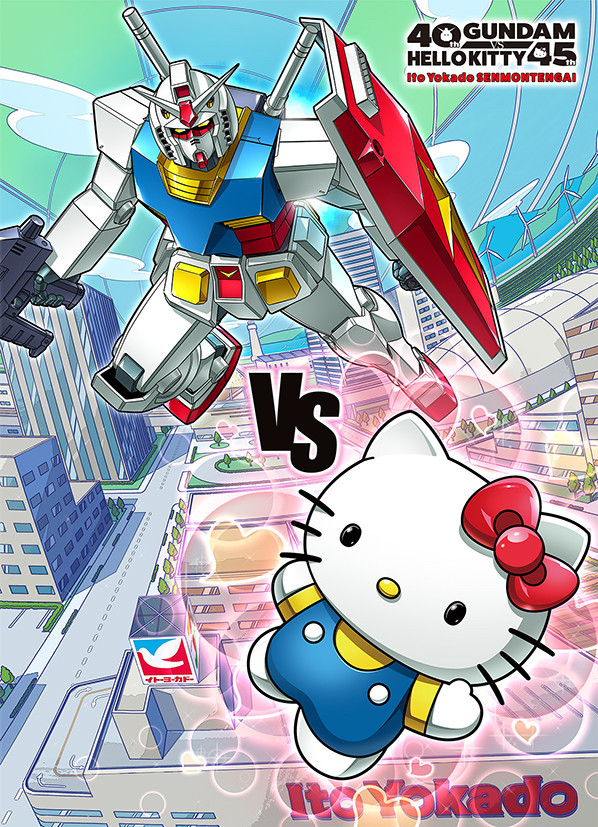 âGundam VS Hello Kittyâ anniversary collab project announced. [Source]