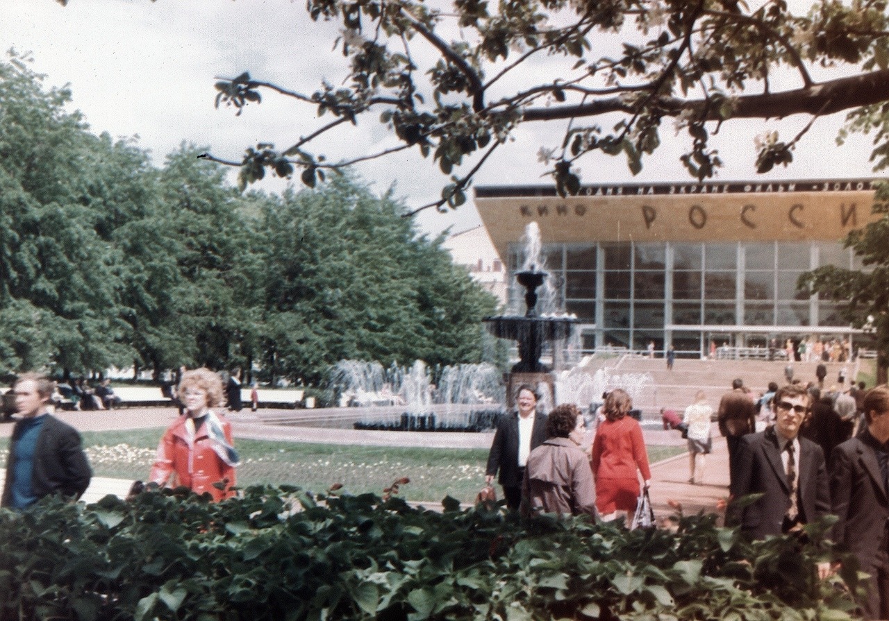 Rossiya Movie Theater in Moscow (1974)