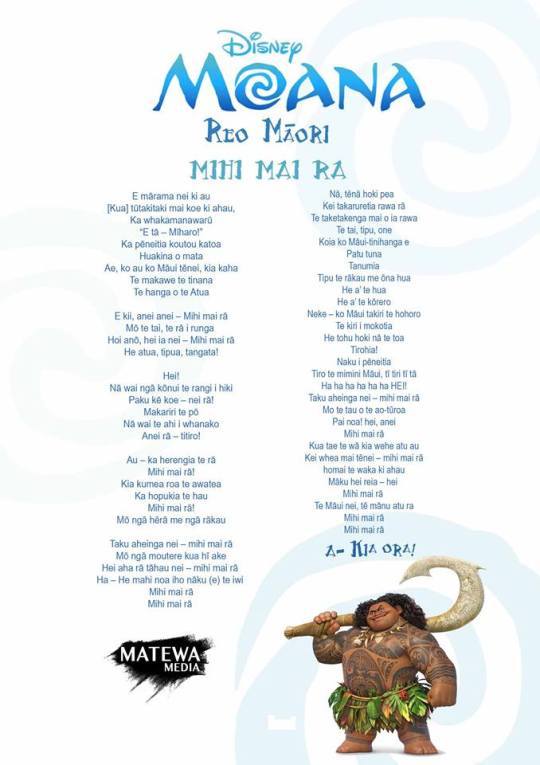 Free Free 190 Moana Disney Songs Lyrics SVG PNG EPS DXF File