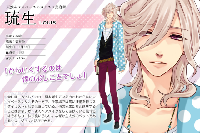 Nycholiesa Norah My Picks From Brothers Conflict And At The End