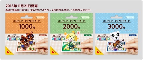 Next Week S 3ds Releases Japanese Nintendo