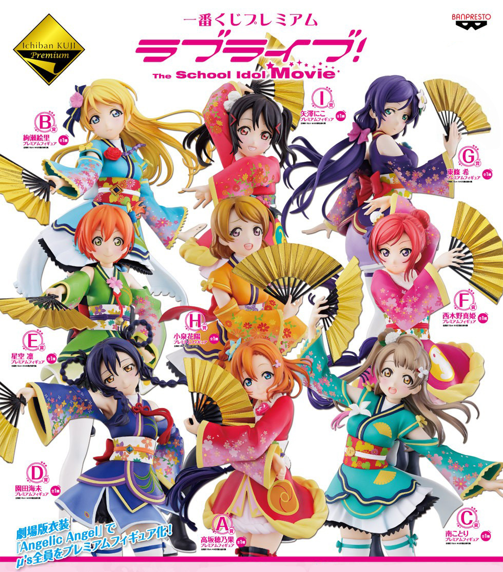 Animation Art Characters The School Idol Movie Ichiban Kuji Premium Banpresto Prize Towel Love Live Collectibles