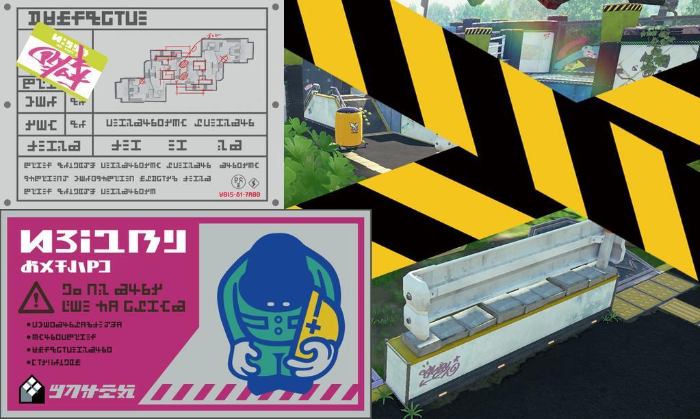 SAFETY NOTICE: Urchin Underpass will be undergoing important
construction work. Entry will be strictly forbidden from August 2-5.  We’re looking into what could have caused this construction notice,...