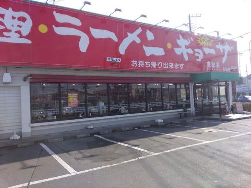 東京亭昭島店