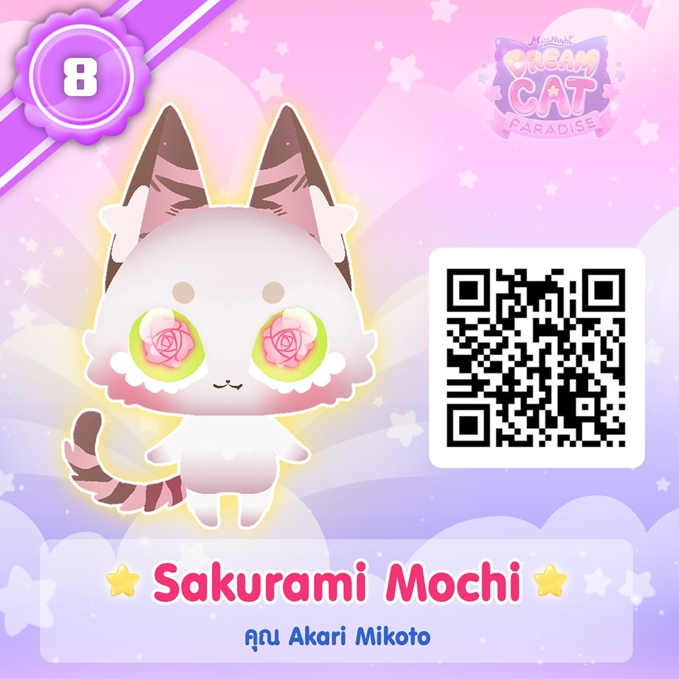 Qr код dream cat paradise