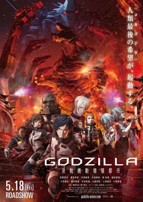 godzilla anime trilogy | Tumblr