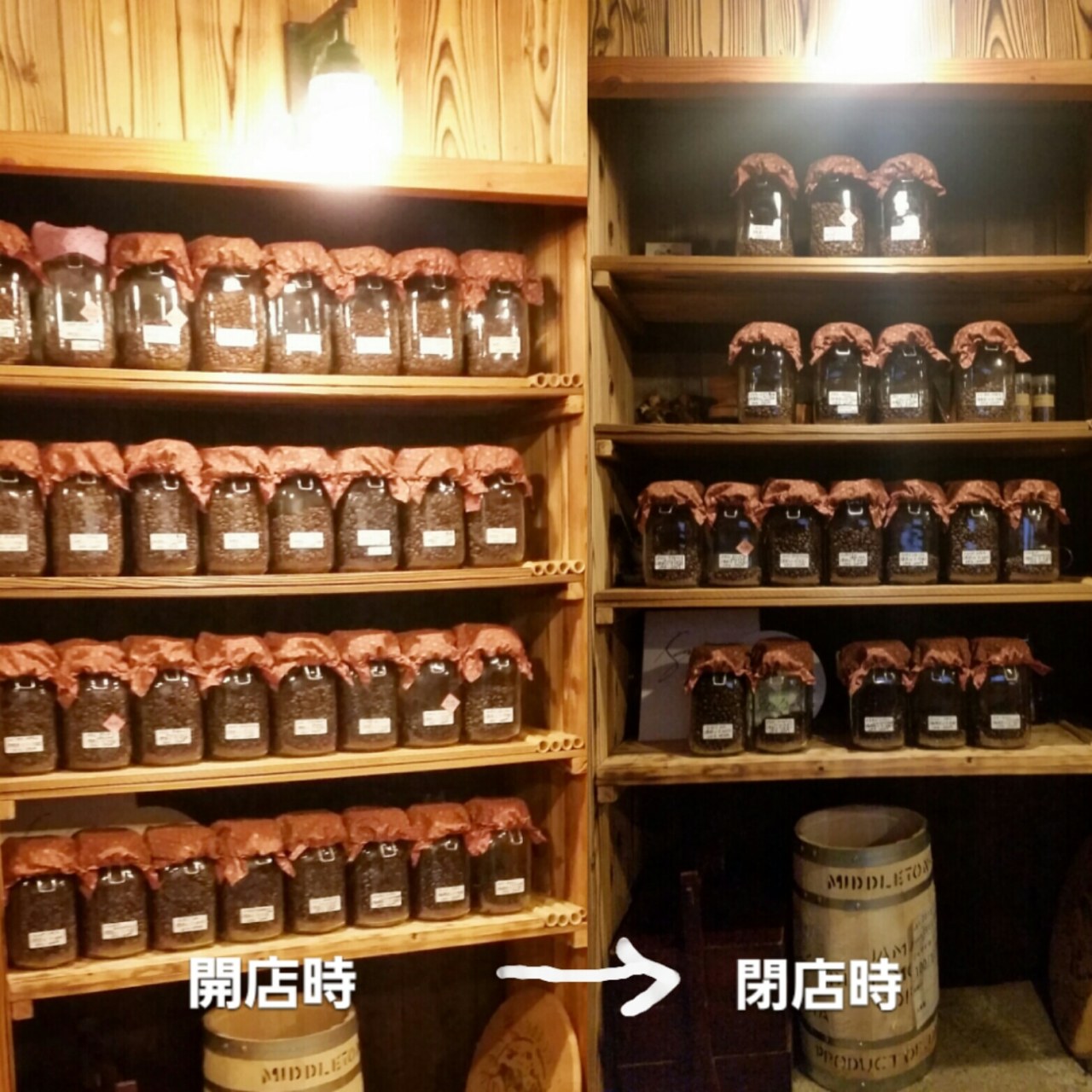 くれは珈琲焙煎堂 桝カフィ