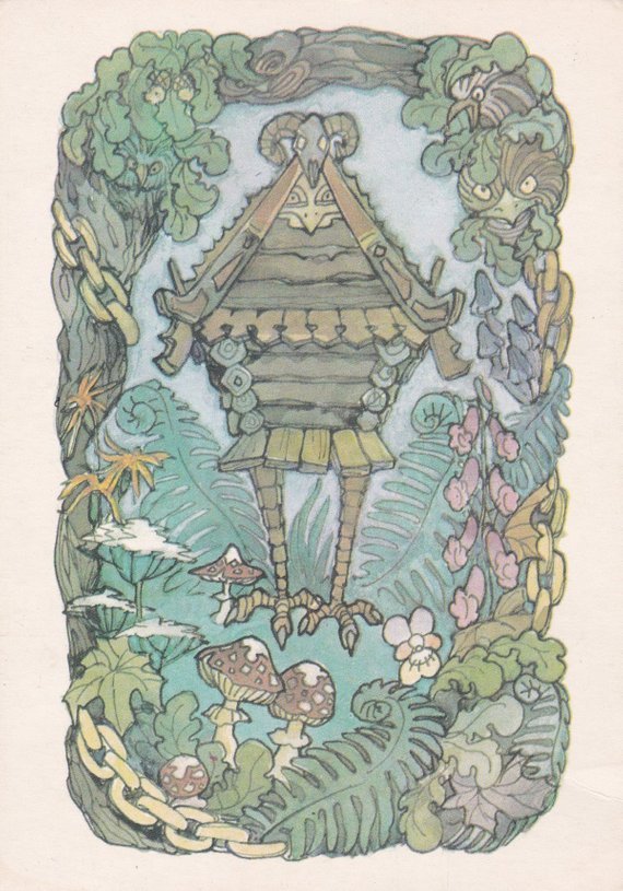 Baba Yaga’s house with chicken legs, postcard illustrated by M. Alekseyev, 1976 (buy)