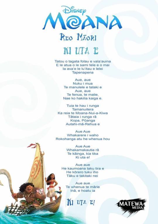 Free Free 190 Moana Disney Songs Lyrics SVG PNG EPS DXF File