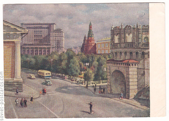 Russian vintage postcard (1956), Yu. Razumovskaya “View of the Moscow Kremlin from the side of Manezh”
Listed on Etsy: https://www.etsy.com/sovietpostcards/listing/550219607/