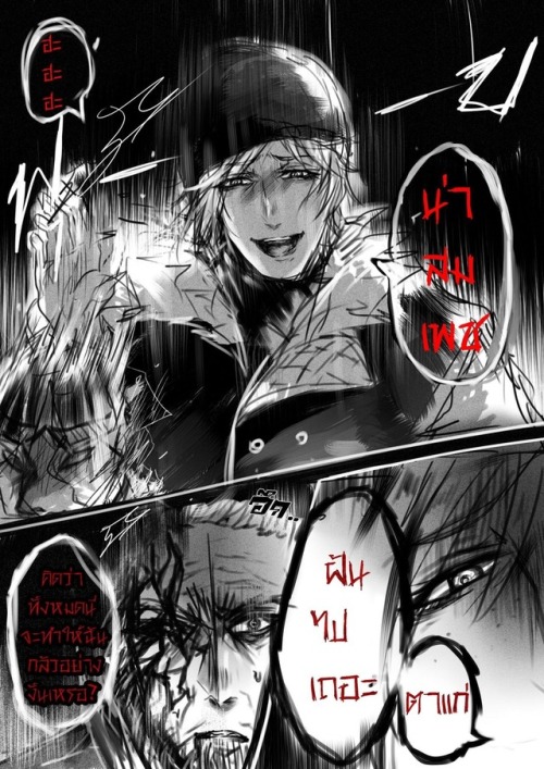 yandere prompto | Tumblr