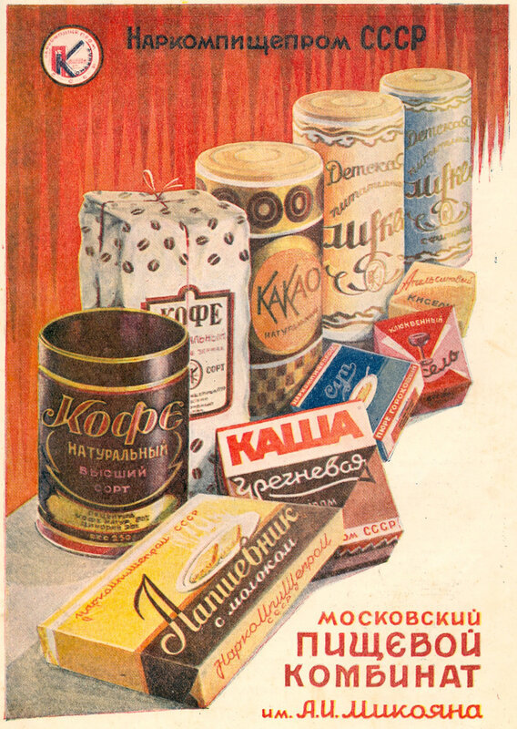 Vintage ads. Cereals, coffee, cocoa, flour by the Mikoyan Moscow Food Factory (1939) (via)