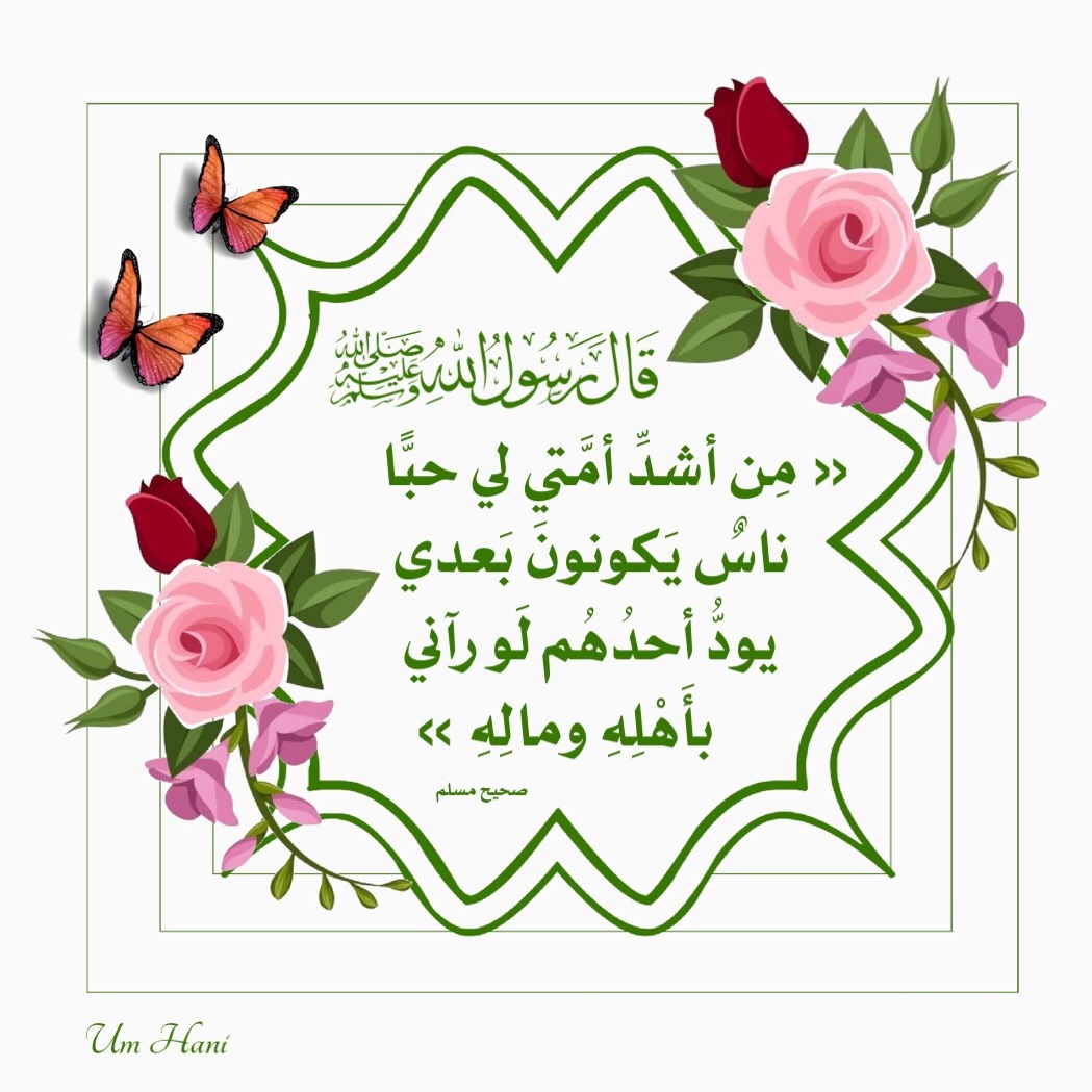 سجلوا حضوركم بالصلاة على محمد وآل محمد - صفحة 27 Tumblr_pl5m3qqZoa1segn7h_1280