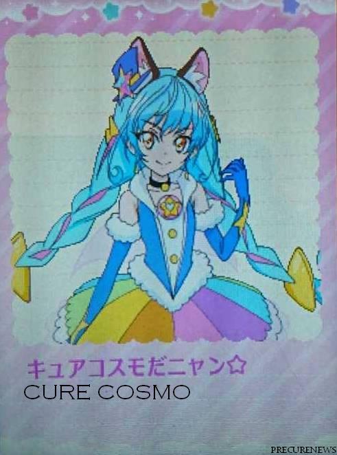 Pretty Cure News