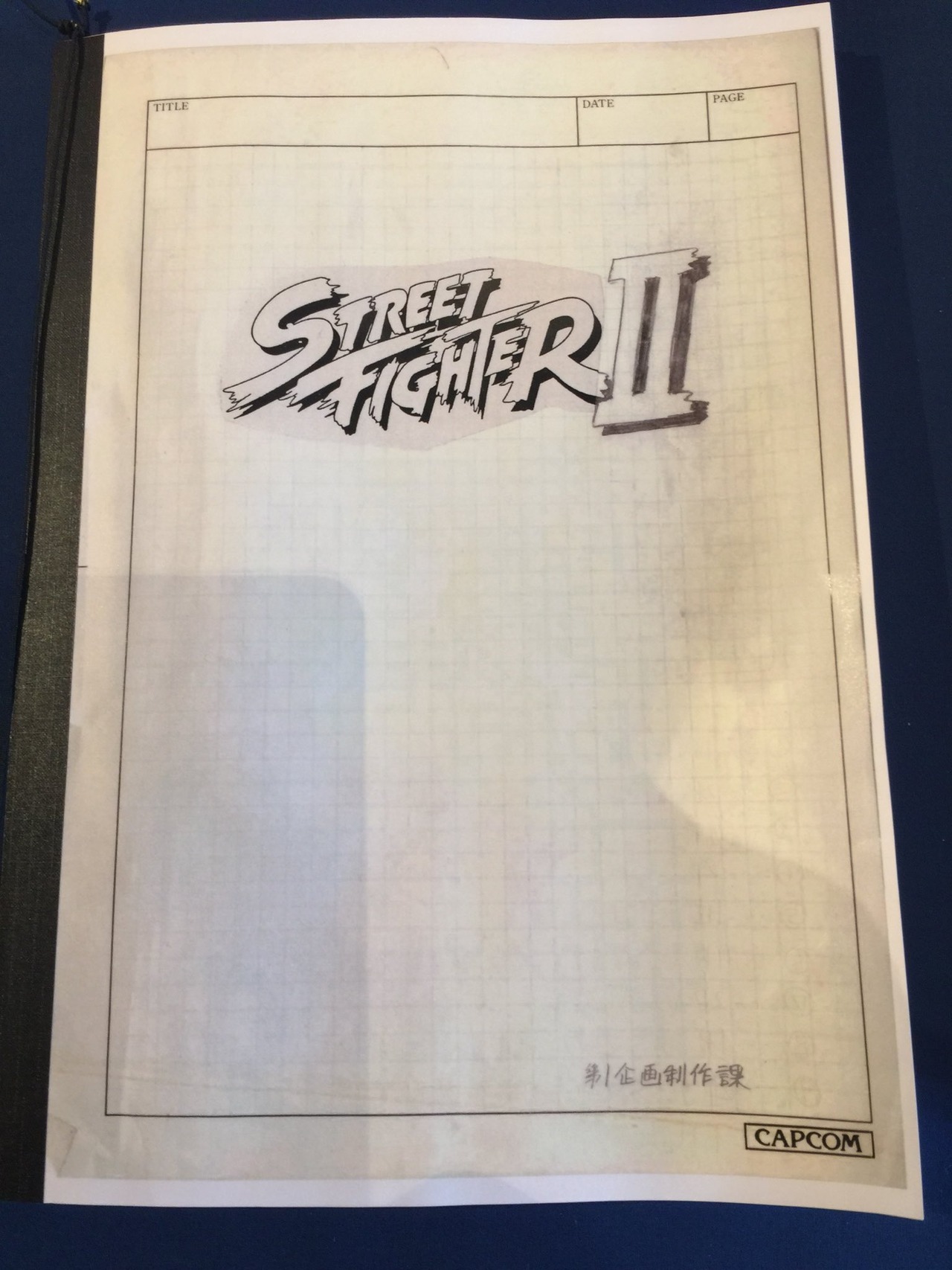 A reproduction of the Street Fighter II design doc is currently exhibited at the Saga exhibition shop. Sources: https://twitter.com/infinityzero_/status/955735308221366272...