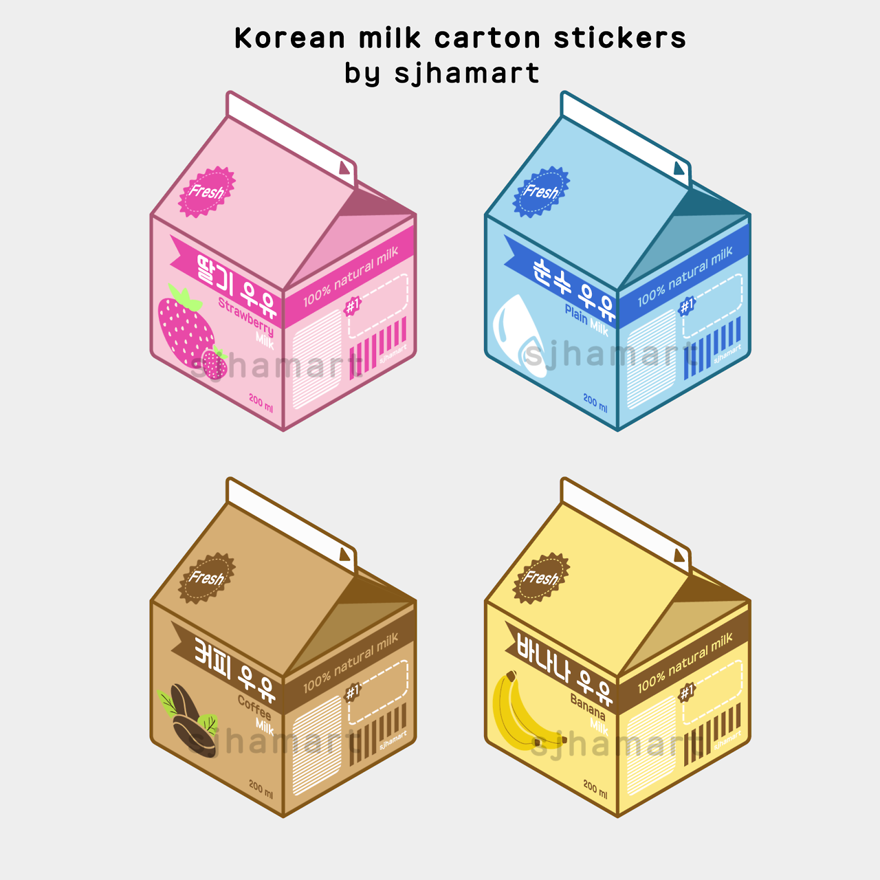 Pop stickers, kawaii stickers, printable stickers, korean illustration, cut...
