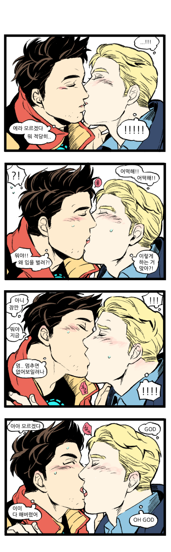 Clever Name Here — hr8: Kiss (2) Stony in Avengers Academy
