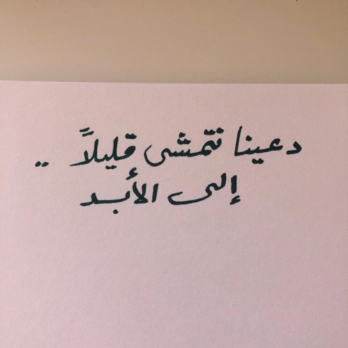 @إرِم.