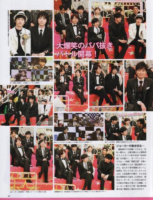 TV Life Premium Magazine - Volume 25, Spring 2018 [Part 2].