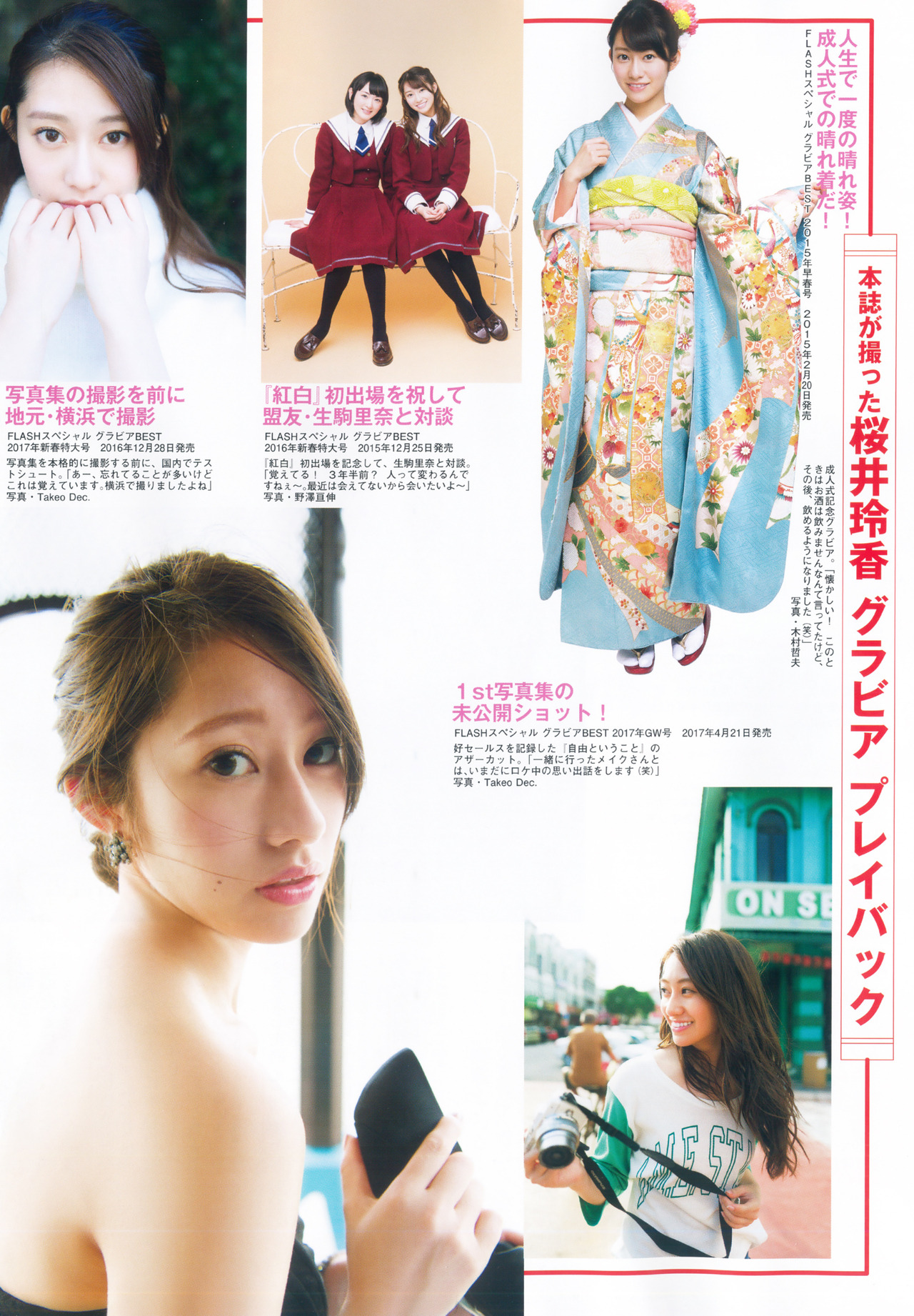 Photoshoot Sakurai Reika Nogizaka46 For Flash Midsummer Special Sept 19 Hallyu