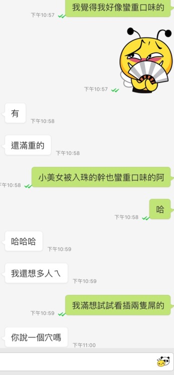 難得遇到同好，可調教之材啊～