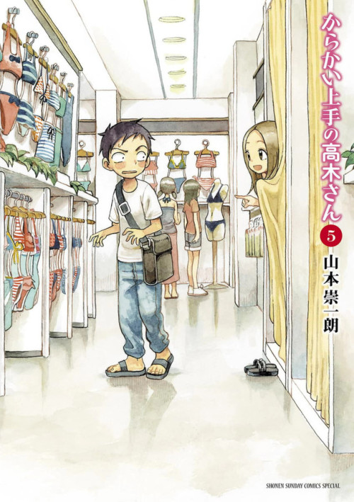 janime6:Takagi vs Takagi (Mommy) covers 1-5