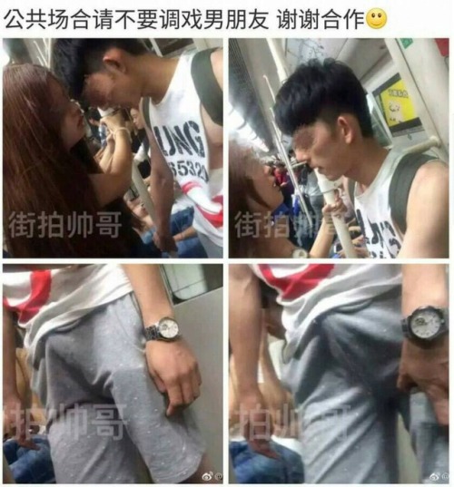 boisftw:ahjaigay:靚仔地鐵被女友調戲That bulge