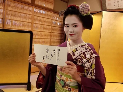 umeno-okiya:Lovely Maiko Umechie in June 2018(SOURCE)