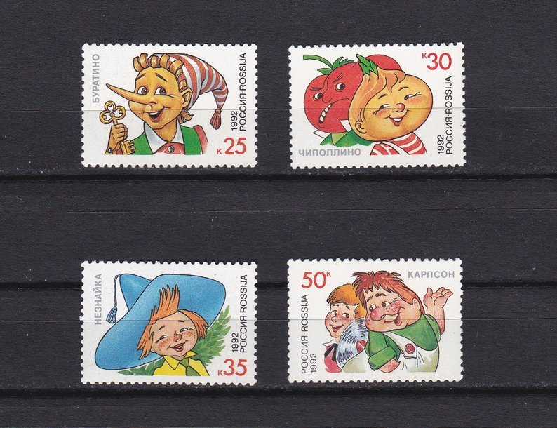 Book characters - vintage Russian stamps (1992)