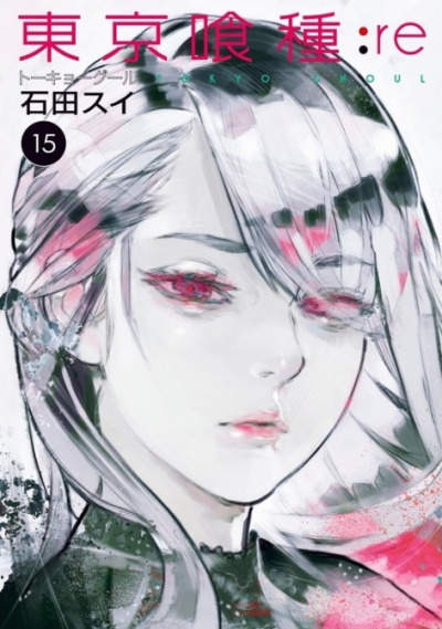 Collectables Tokyo Ghoul Re Bonus Illustration Card Furuta Nimura Sui Ishida Anime Other Japanese Anime Utit Vn