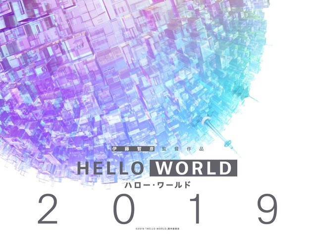 A new original anime film from director Tomohiko Itou, titled âHello World,â has been announced for Fall 2019. Further details will be made at a later date.
-Staff-â¢ Director: Tomohiko Itou
â¢ Script: Mado Nozaki
â¢ Character Design: Yukiko Horiguchi
â¢...