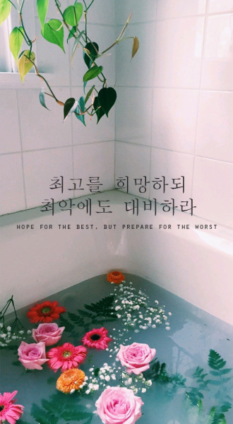 50+ Great Aesthetic Korean Quotes Wallpaper Iphone - india's wallpaper