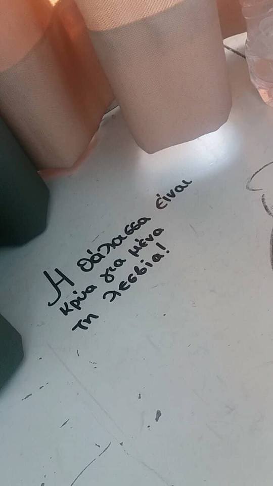 lesbo seksiä Tumblr