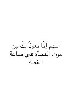 @كل التفاصيل دايم على البال