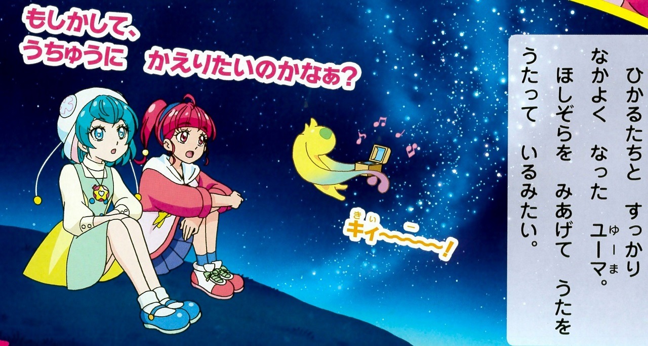 ★プリキュア総合186☆ [無断転載禁止]©bbspink.com	->画像>849枚 