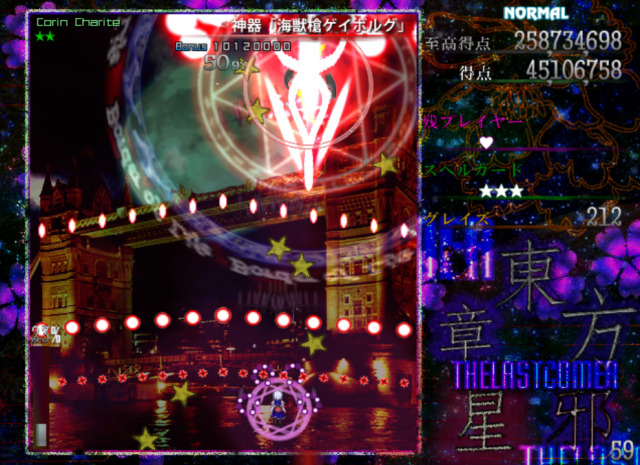 touhou 6 spell practice mode