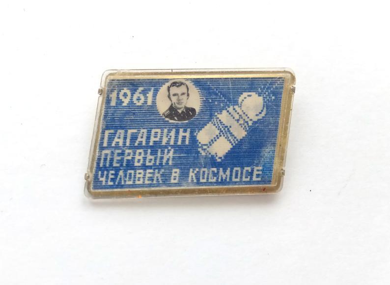 Yury Gagarin lenticular pin 1961