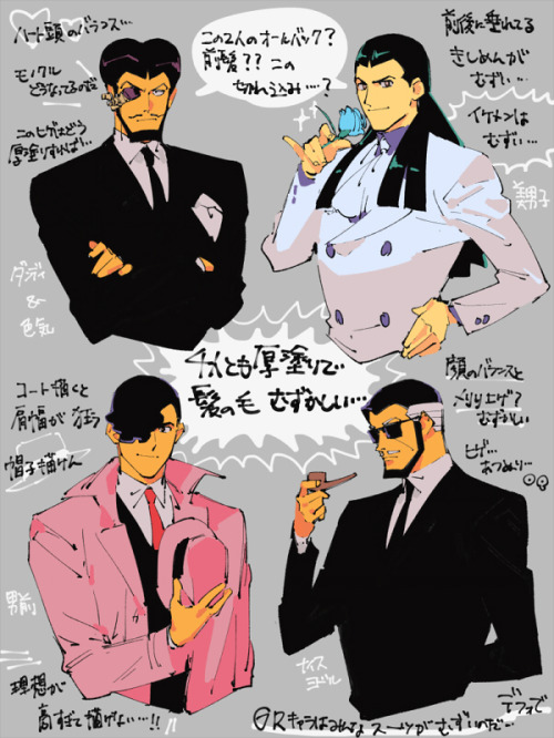 hamuhukurou