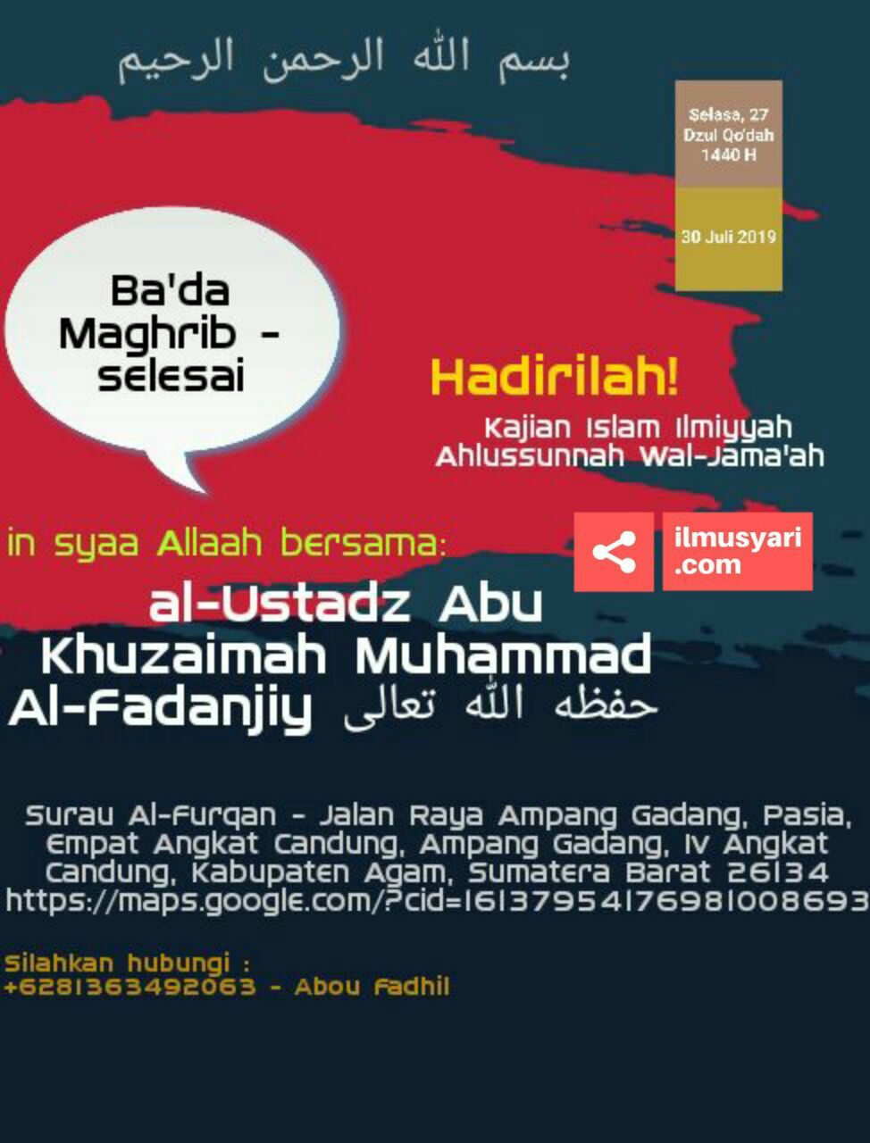 Agam, 30, Jul 2019' Agam, 30, Jul 2019'