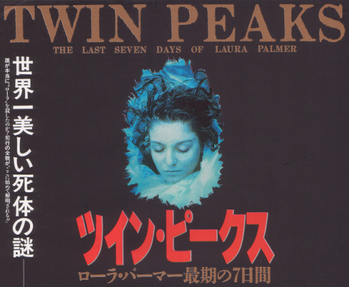 yakubgodgave:“Twin Peaks: Fire Walk With Me” japanese movie...