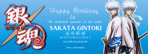 stupidsakata:2018.10.10 || 坂田銀時生誕祭 Happy Birthday to the...