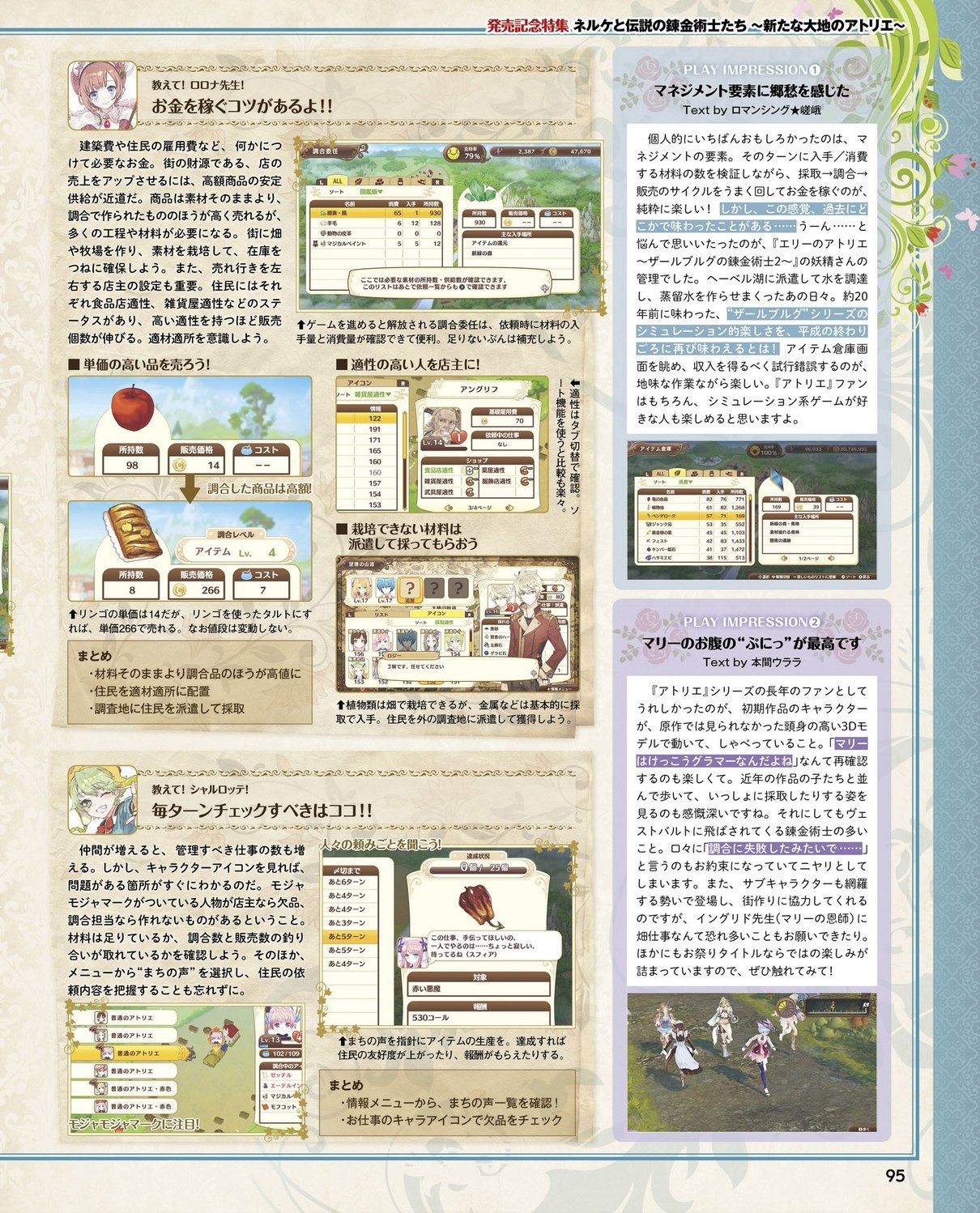 tumblr_pm5pgsdkvN1vsb5ezo5_1280.jpg