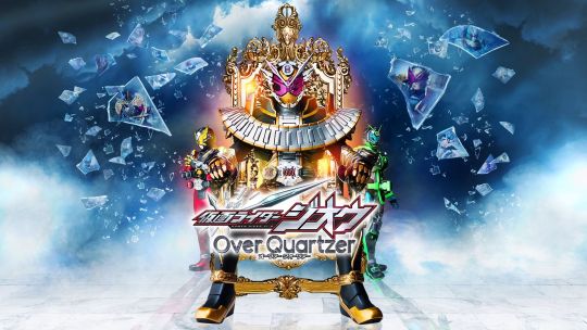 Kr Zi O Movie Over Quartzer And Bonuses Released Tv Nihon