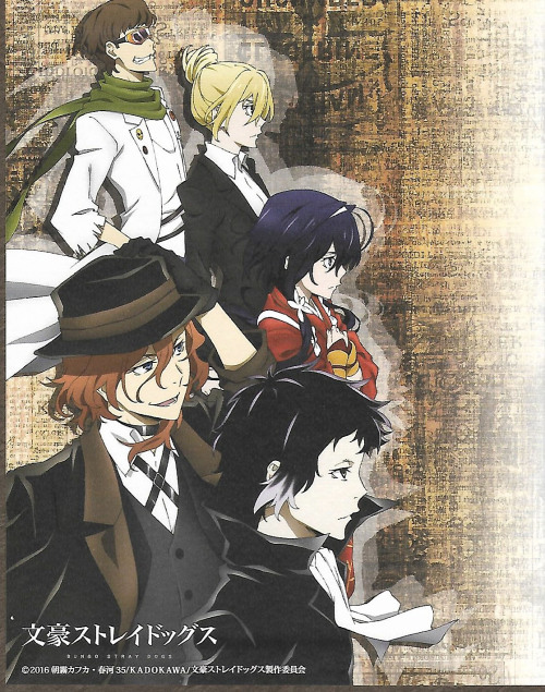 bungou stray dogs merch amazon