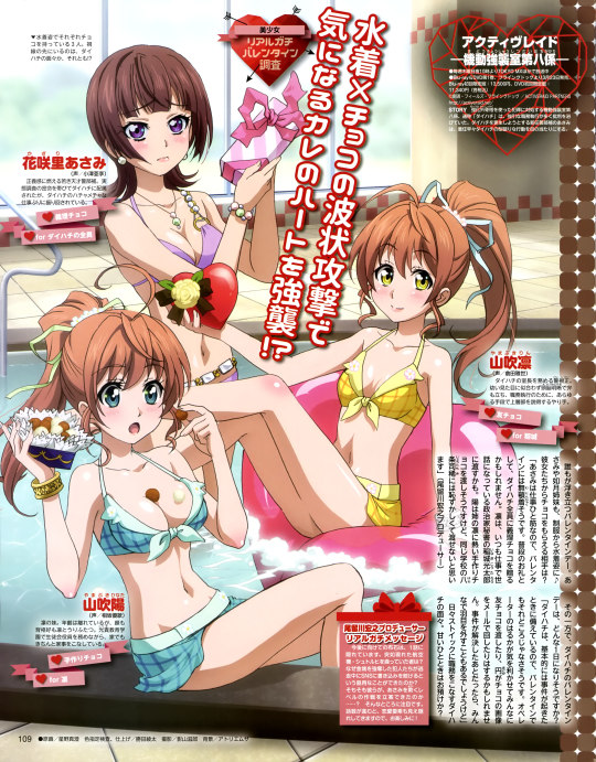 Official Swimsuit Underwear Bath Illustrations For Winter 15 Anime Vivoleko01 Tien